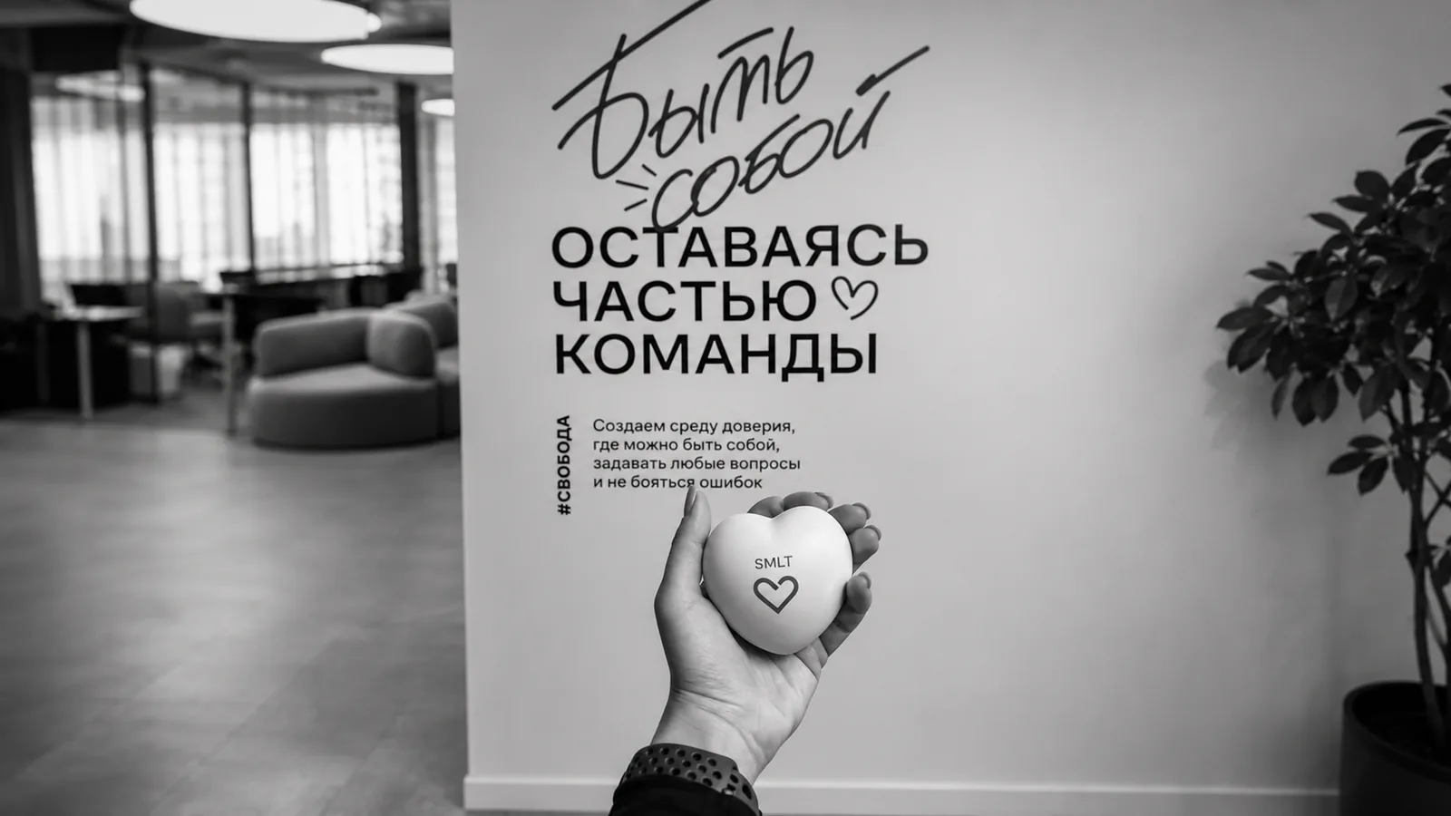Пространство офиса и визуальная внутренняя коммуникация